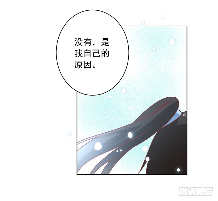 第40话 夜沉渊的执念41