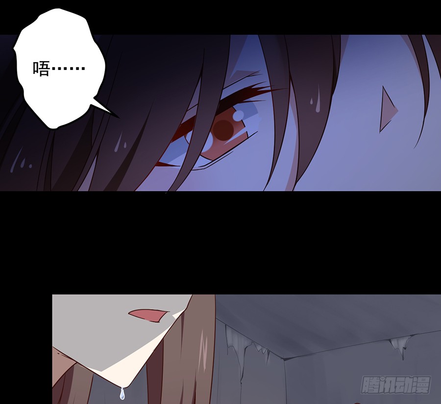 第72话 师父又不乖了31