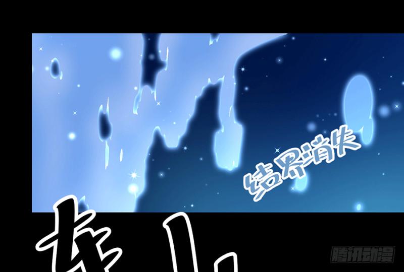 第48话 背锅的同心蚌25