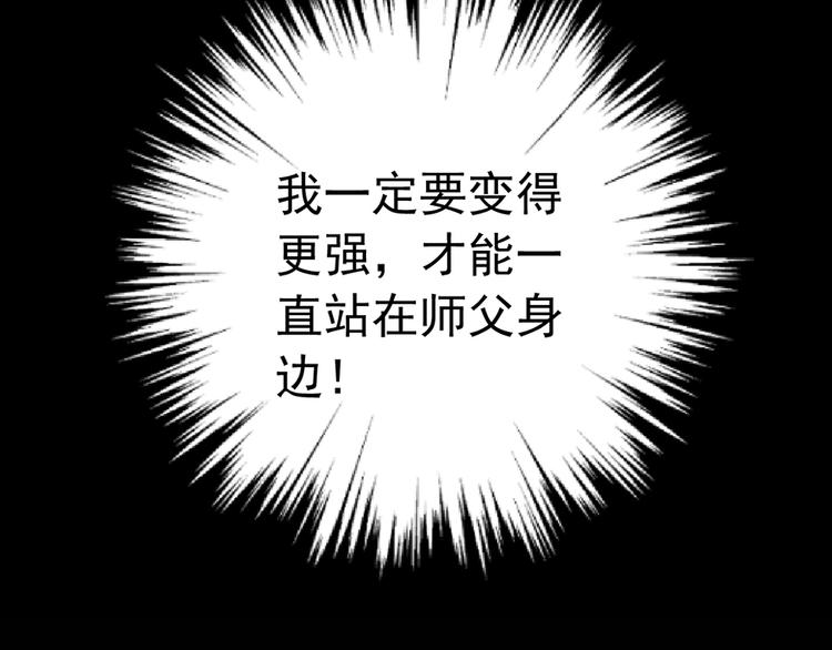 第27话 逐渐明晰的心意50