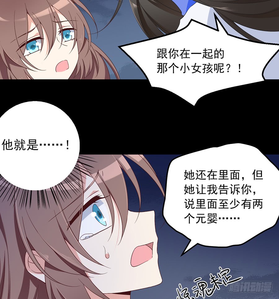 第75话 木绵柔29