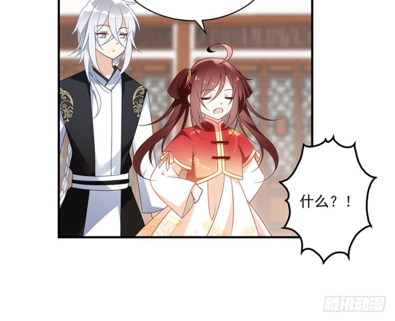 第119话 我就是得寸进尺36
