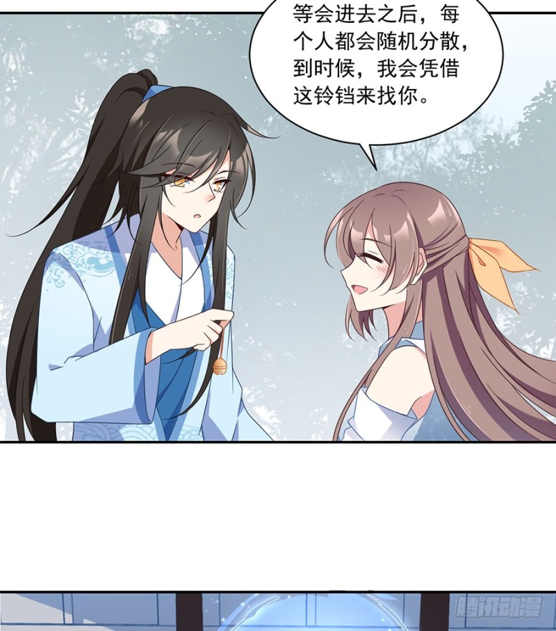 88.等你长大16