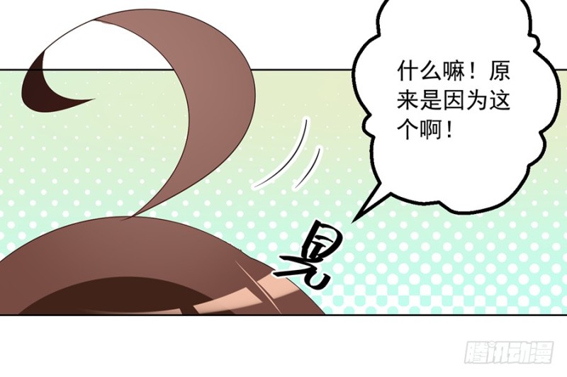 第86话 逆徒犯上了33