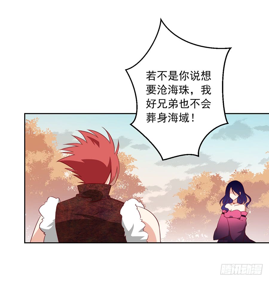 第35话 原著角色新出场42