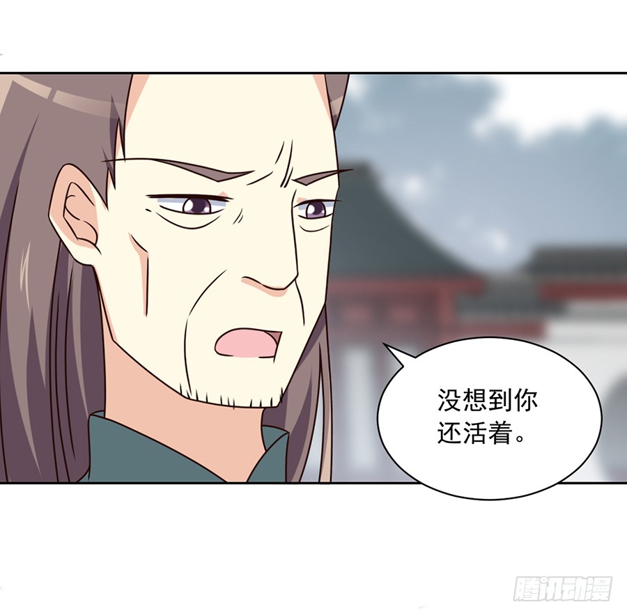 第62话 越级挑战2
