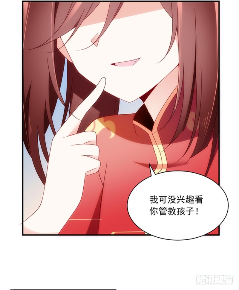 119.我就是得寸进尺4