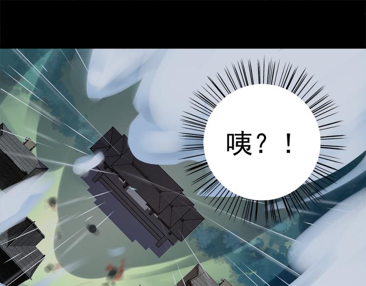 第3话 男主的悲惨童年（上）16