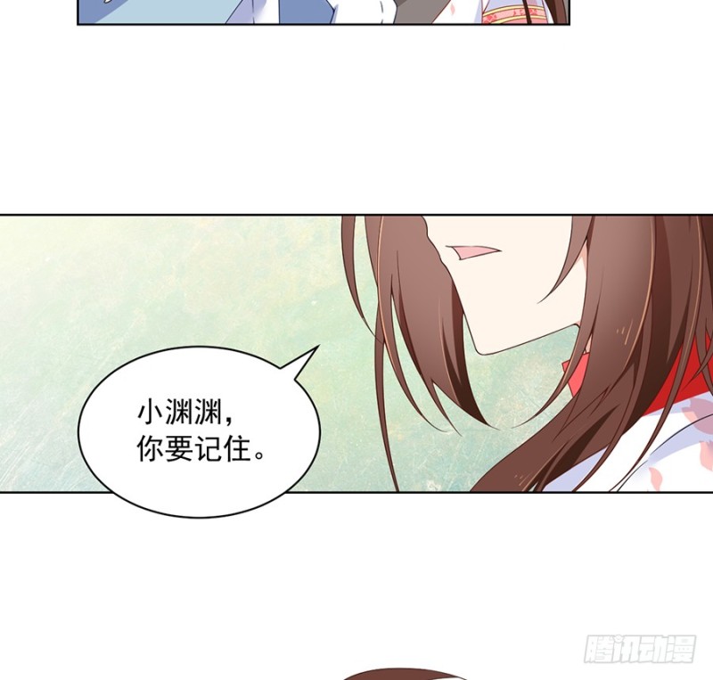 87.盖掉她的吻33