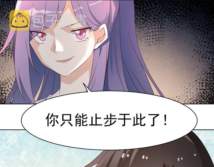 第13话 对战杜莎（上）9
