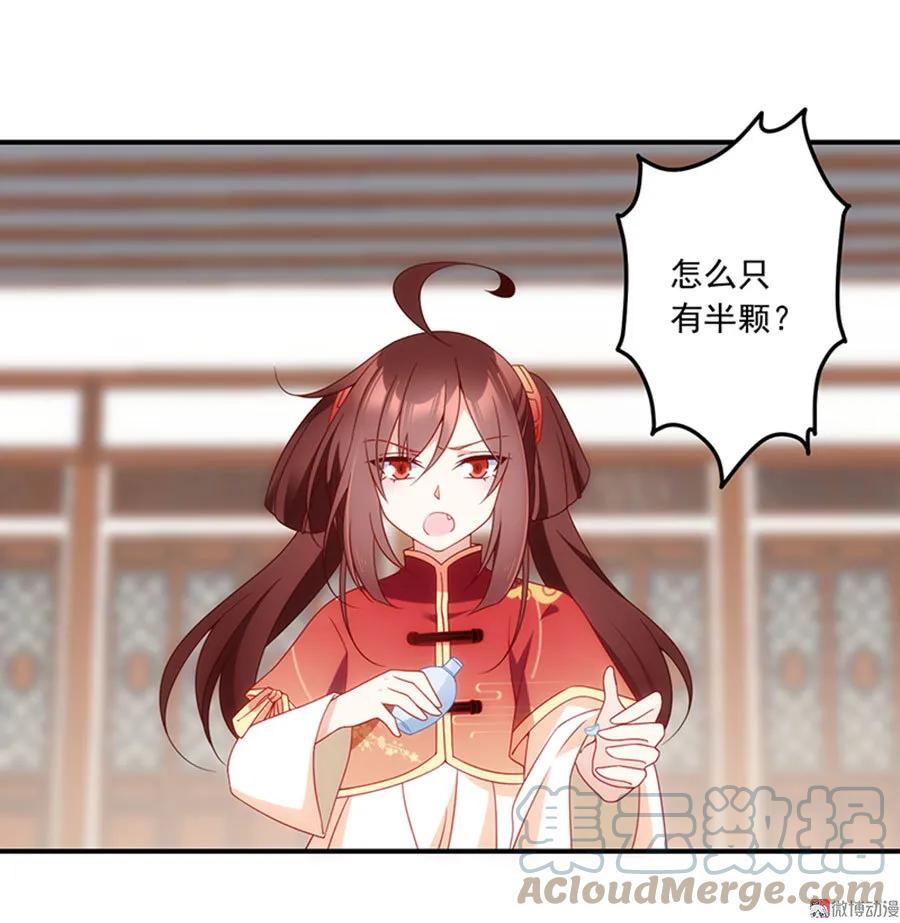 第118话 上门踢馆33