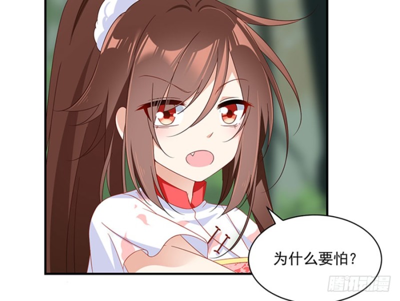 114.后背的秘密25