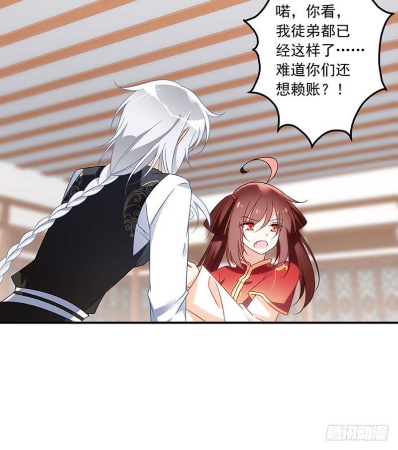120.强者之心11