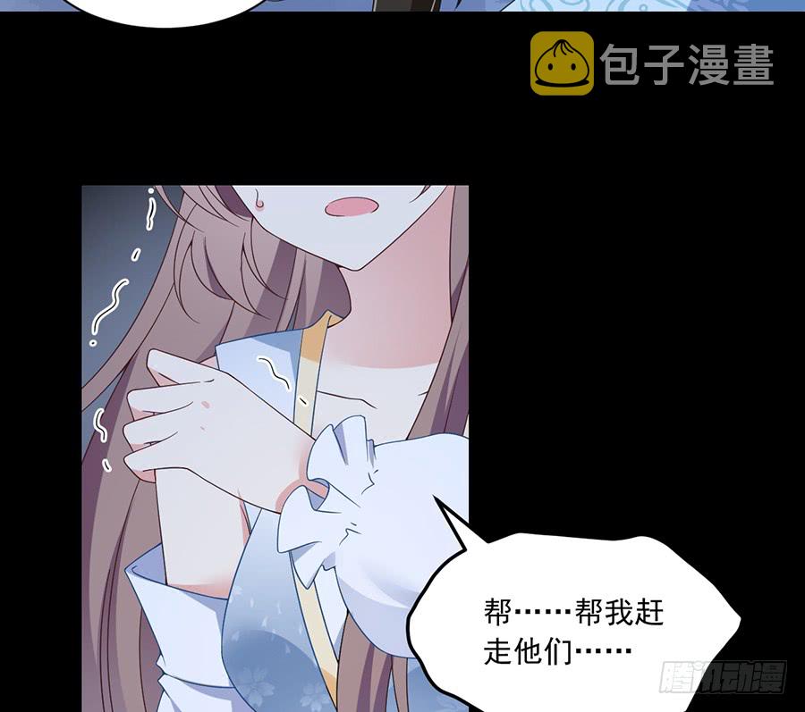 第81话 意料之外的消息4