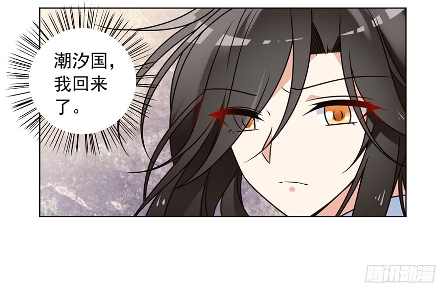 第58话 重回夜家8