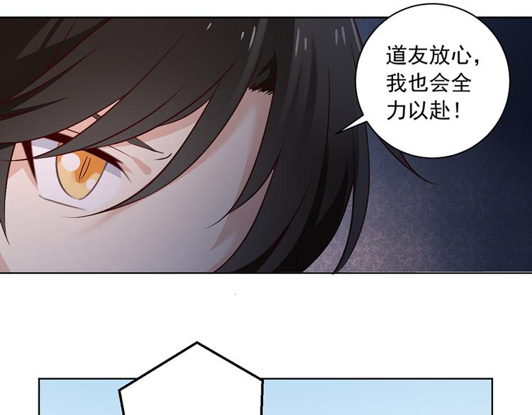 第15话 新的对手47