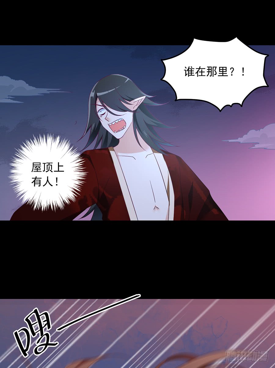 第75话 木绵柔2