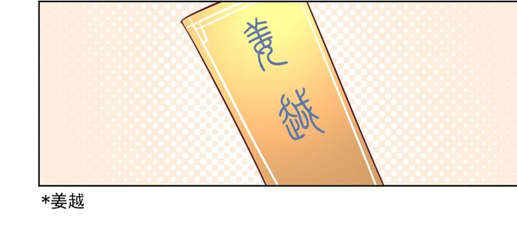 第15话 新的对手33
