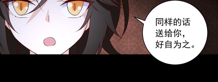 第15话 新的对手25