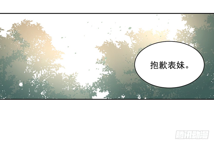 第59话 夜家二少11