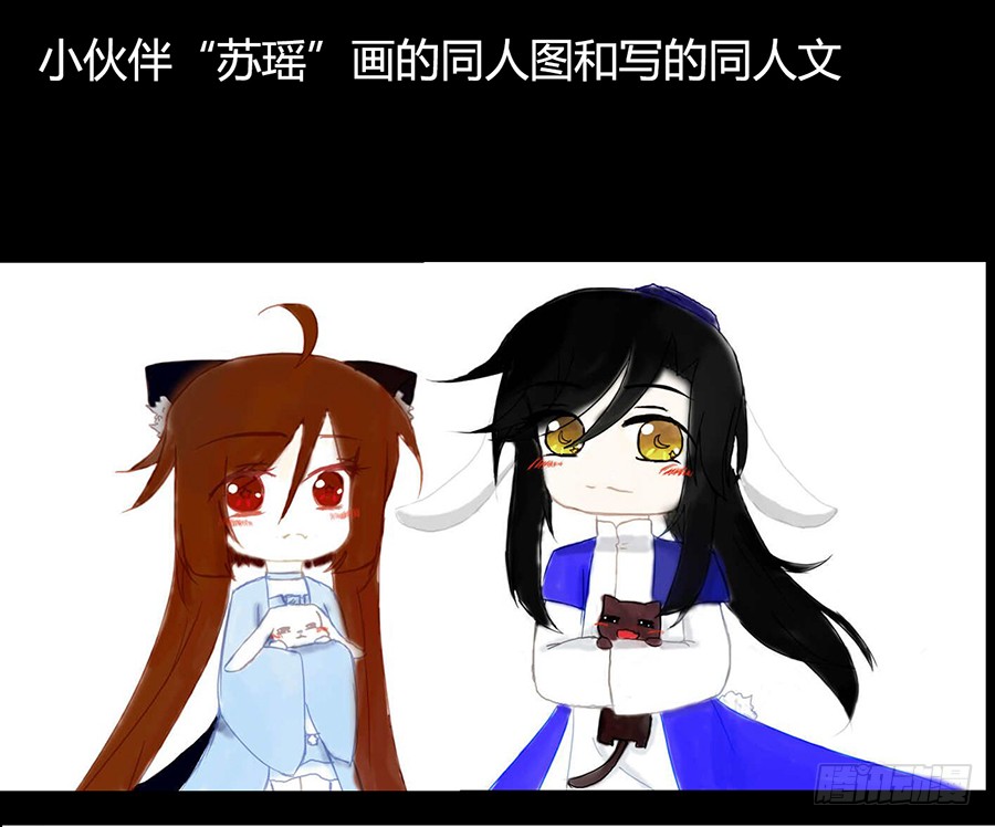 第72话 师父又不乖了53