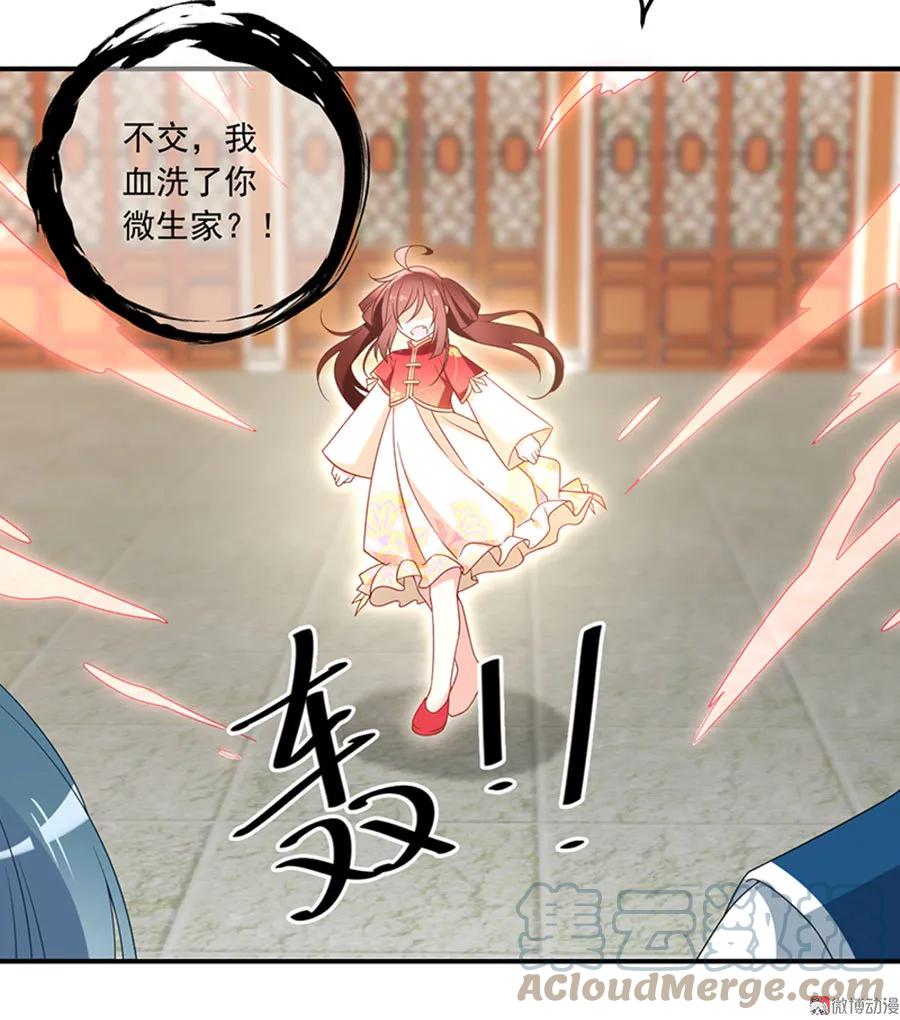 第118话 上门踢馆36