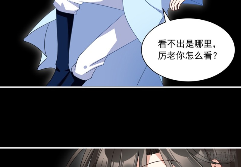 103.遇到克星了38