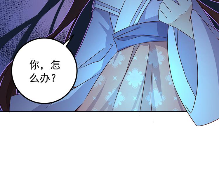 第8话 师徒二人的交心史（下）33