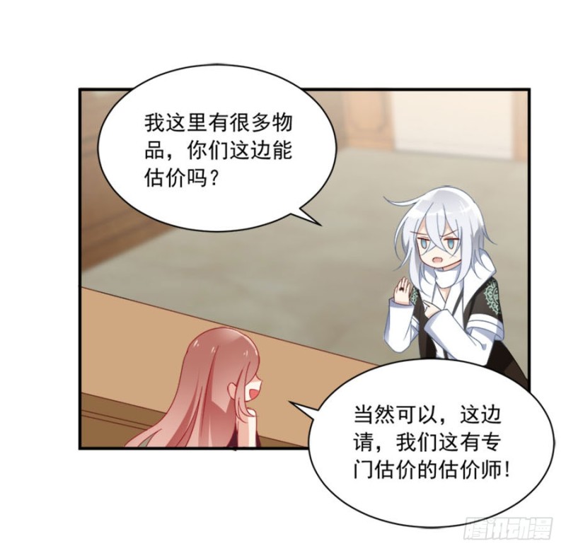 107.想起了关于你的一切34