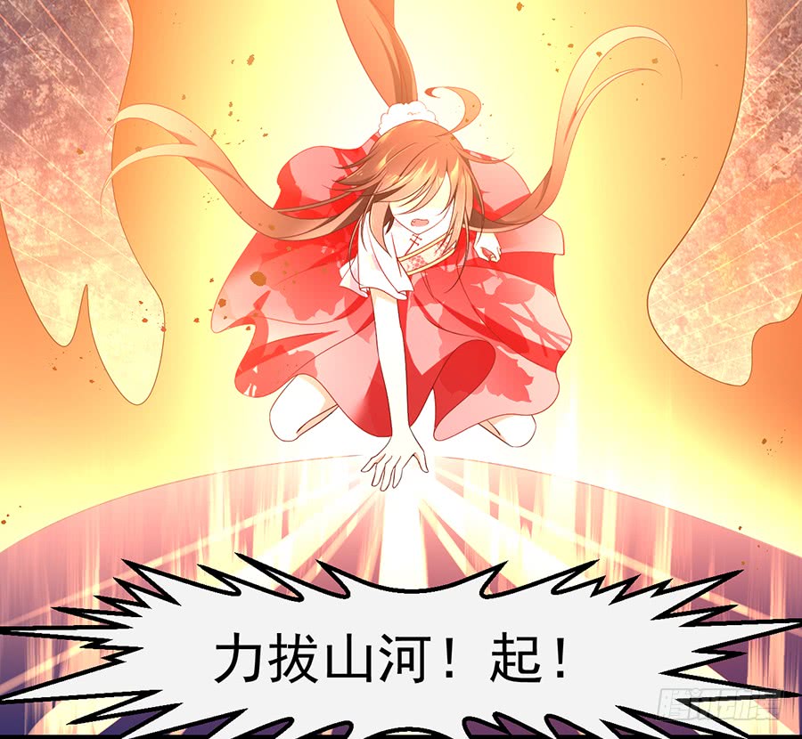 第78话 师父真正的实力33