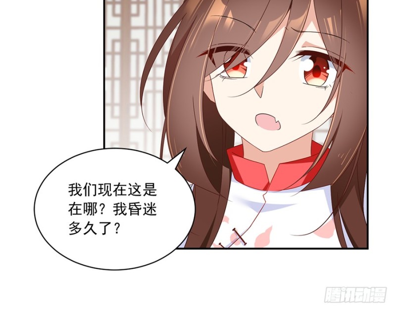 101.微生极的秘密23