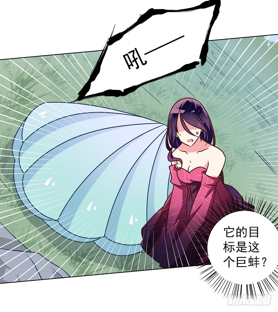 第50话 带他离开9