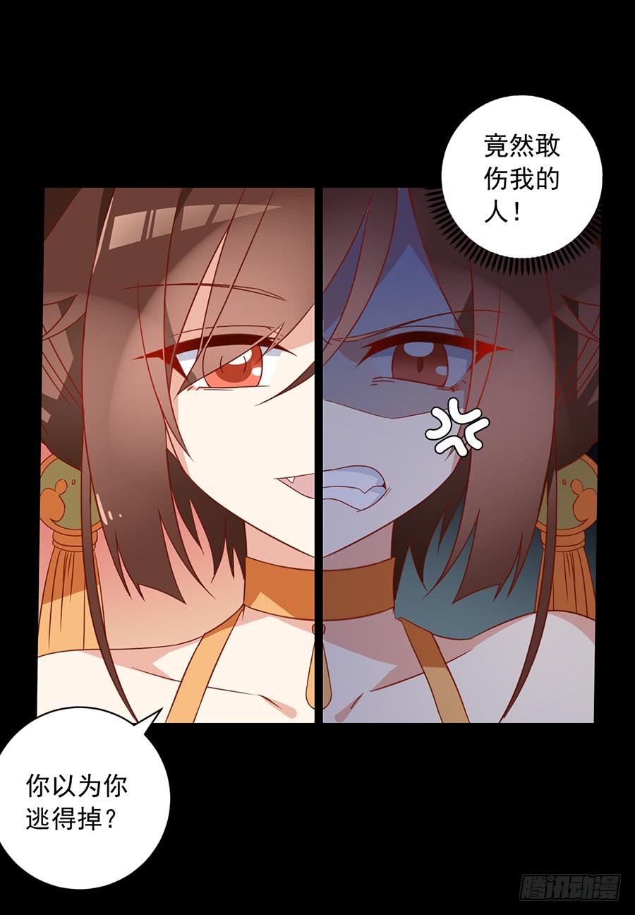 第33话 元初的反击34