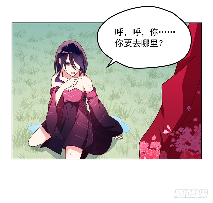 第49话 冰蛟19