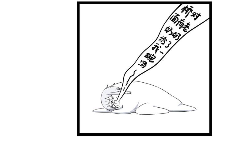 新年番外03 年夜饭之微生极篇15