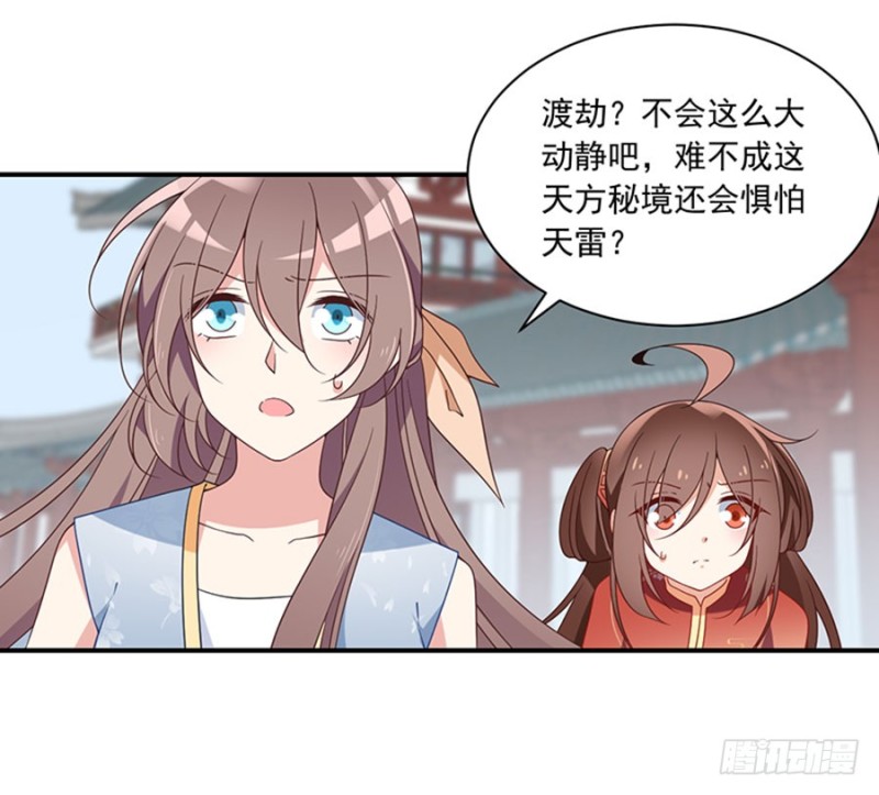 121.男主注孤生48