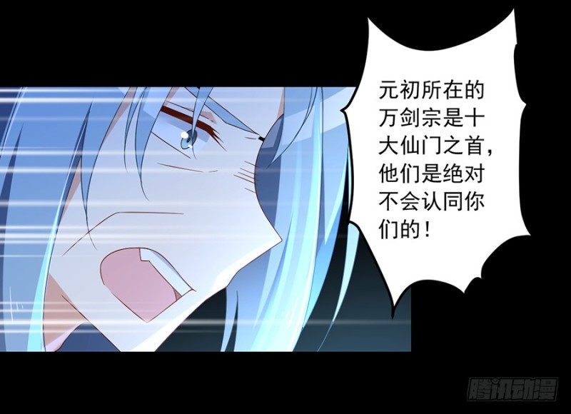 94.分清楚喜欢和敬爱13