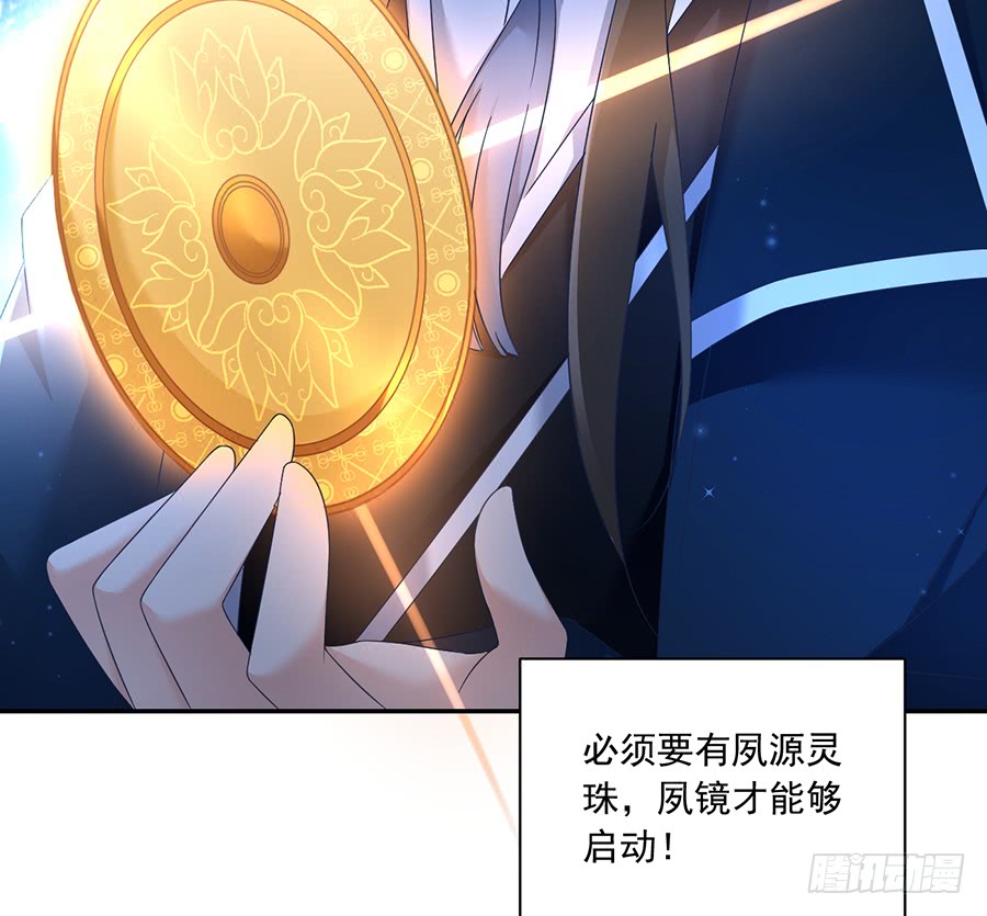 第80话 诡异的母子18