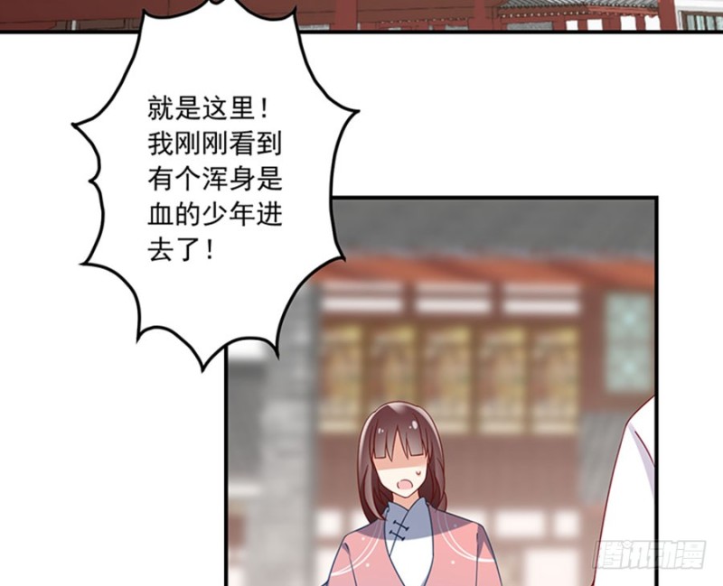 113.我的人谁敢动他！31