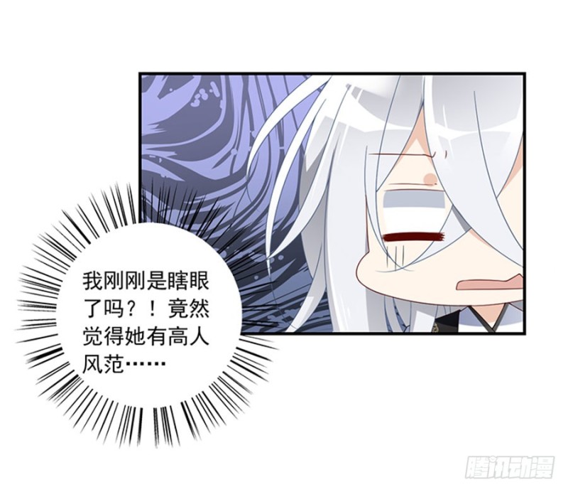 120.强者之心42