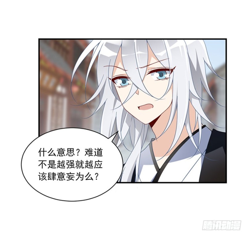 120.强者之心30