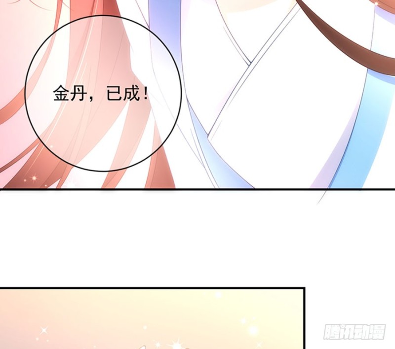 124.逃避的夜沉渊21