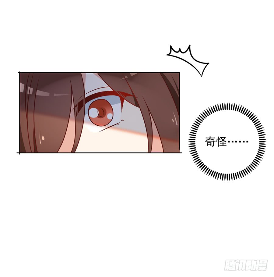 第40话 夜沉渊的执念42