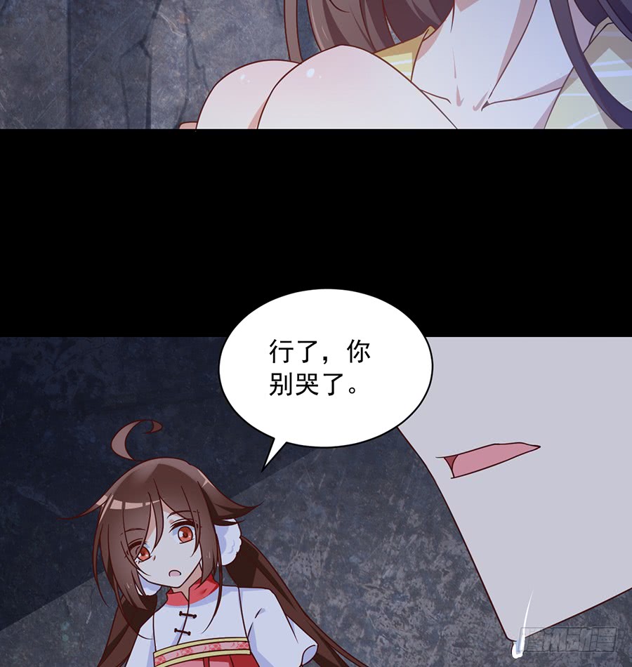 第73话 混元宗大本营7