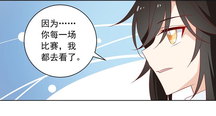 第23话 破解秘法30
