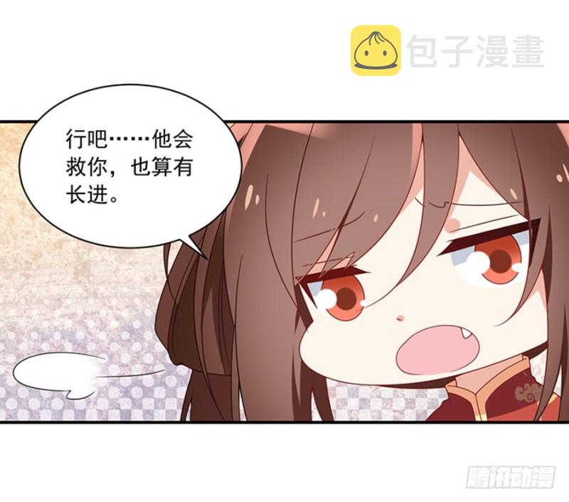 121.男主注孤生23