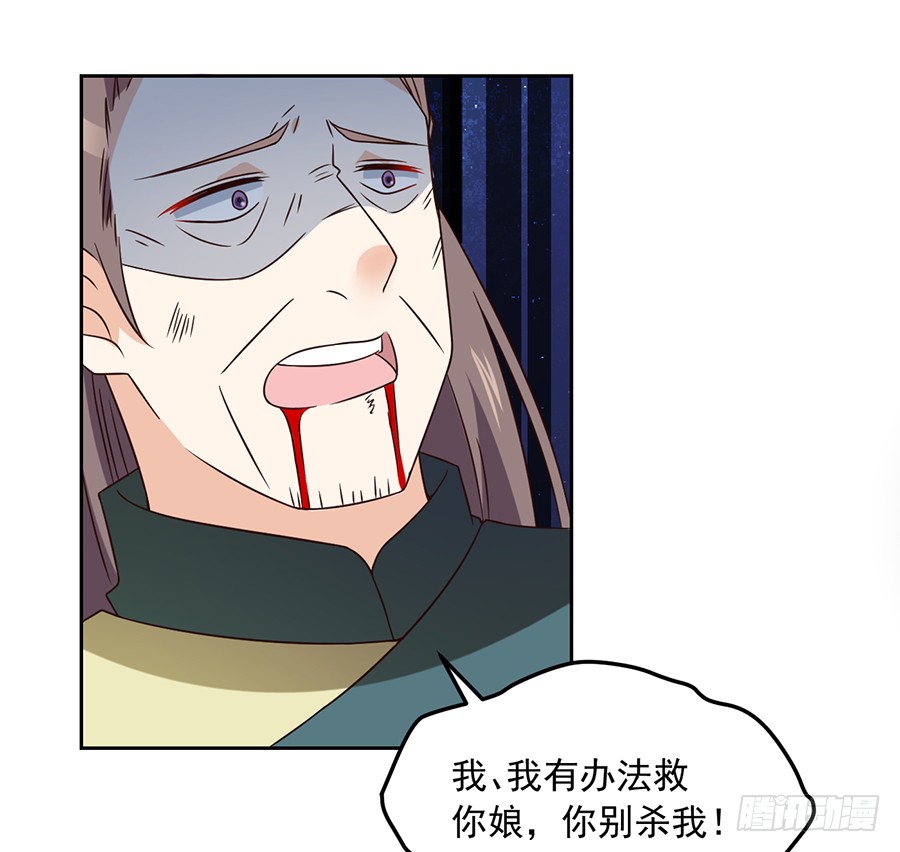 第64话 困灵符25