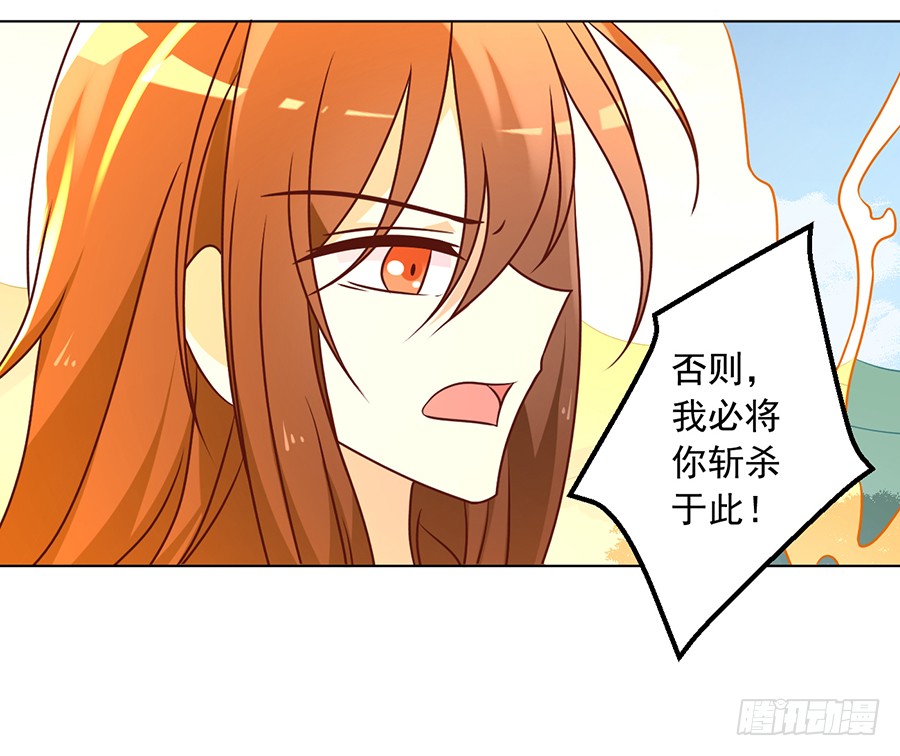 第50话 带他离开17