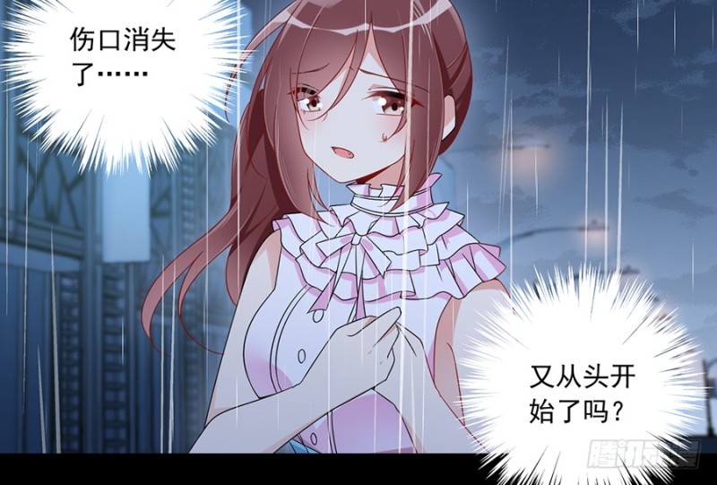 99.你是我的8