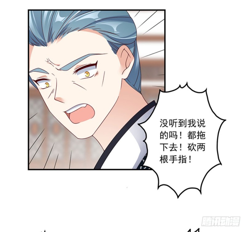 119.我就是得寸进尺32